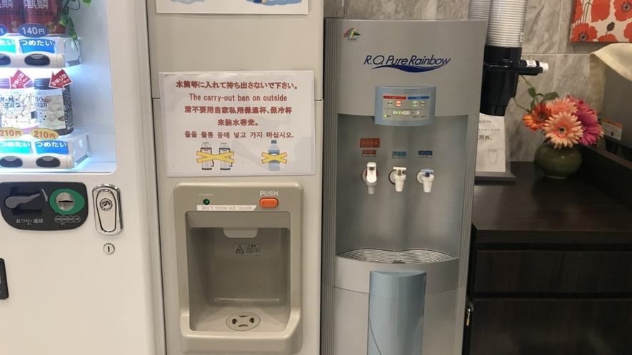 製氷機・ウォーターサーバー