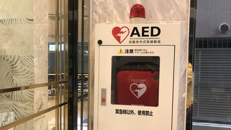 ＡＥＤ