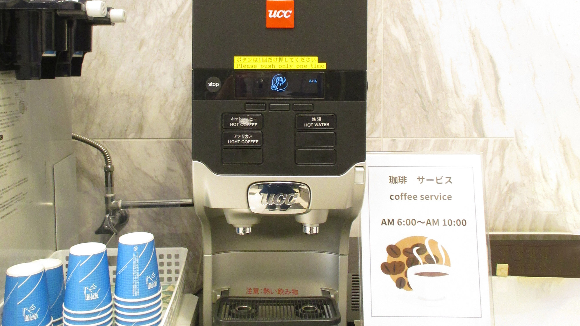 コーヒーマシーン