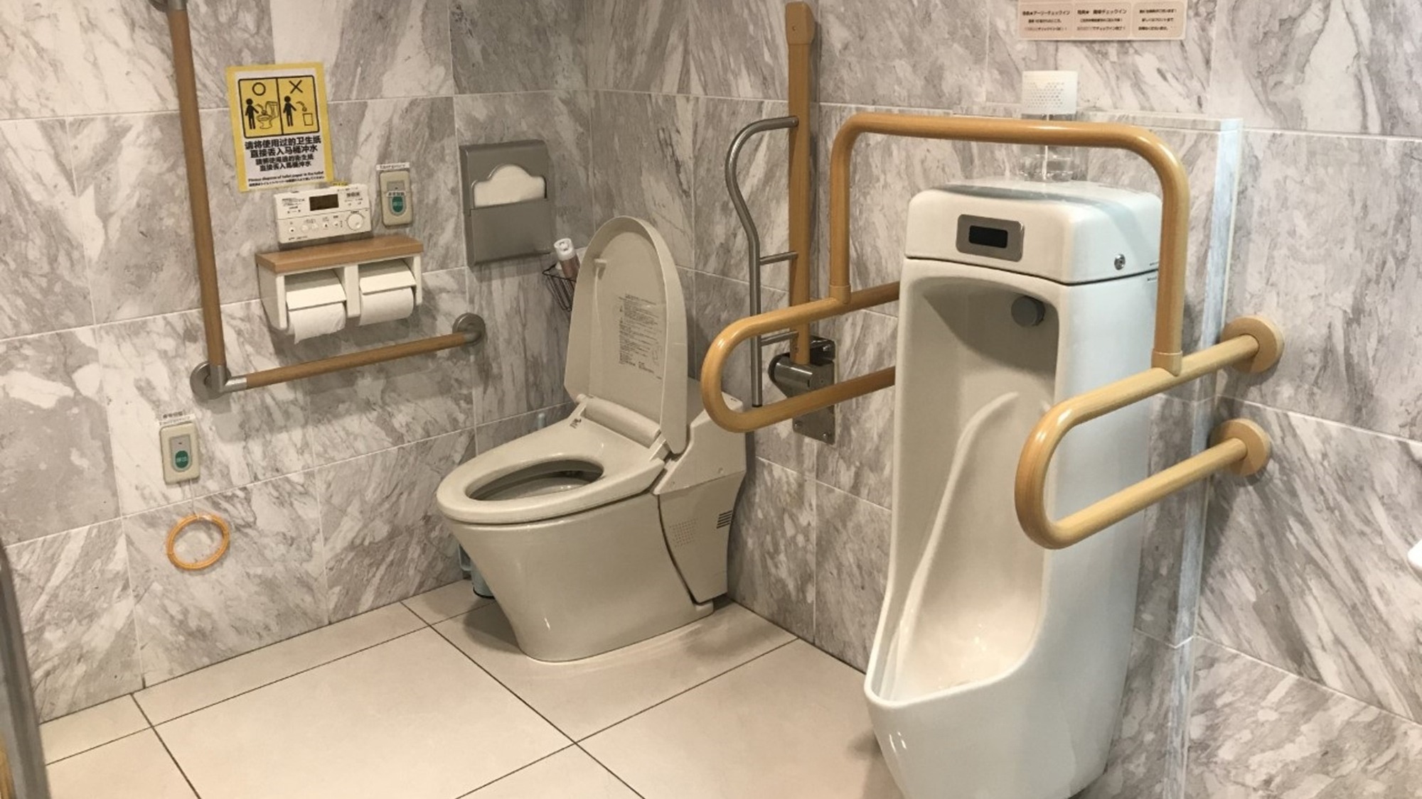 ユニバーサルトイレ