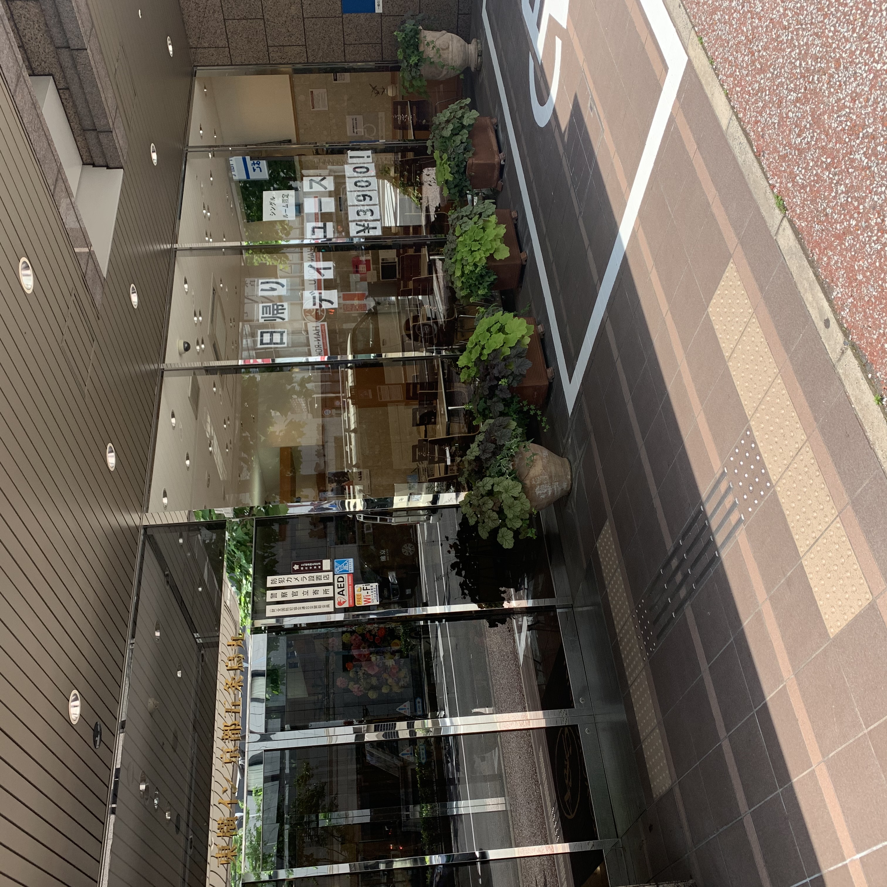 東横イン京都五条烏丸 宿泊予約 楽天トラベル