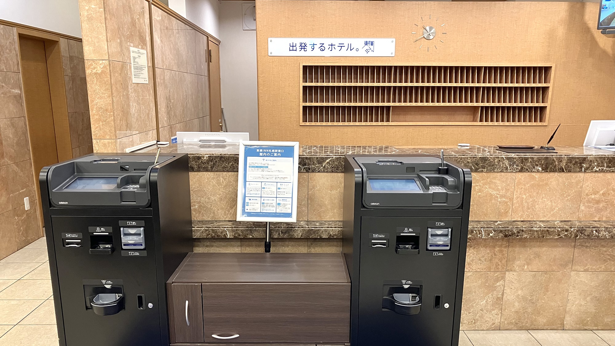 フロント