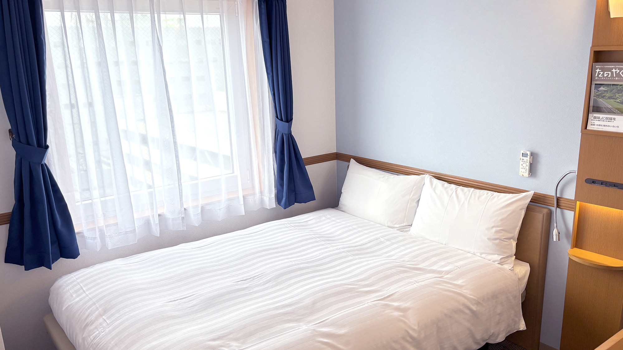 エコノミーダブル