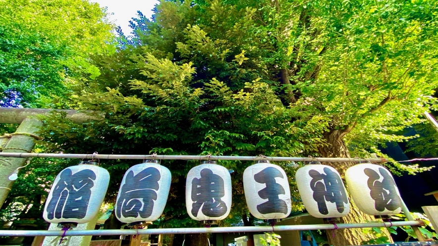 鬼王神社