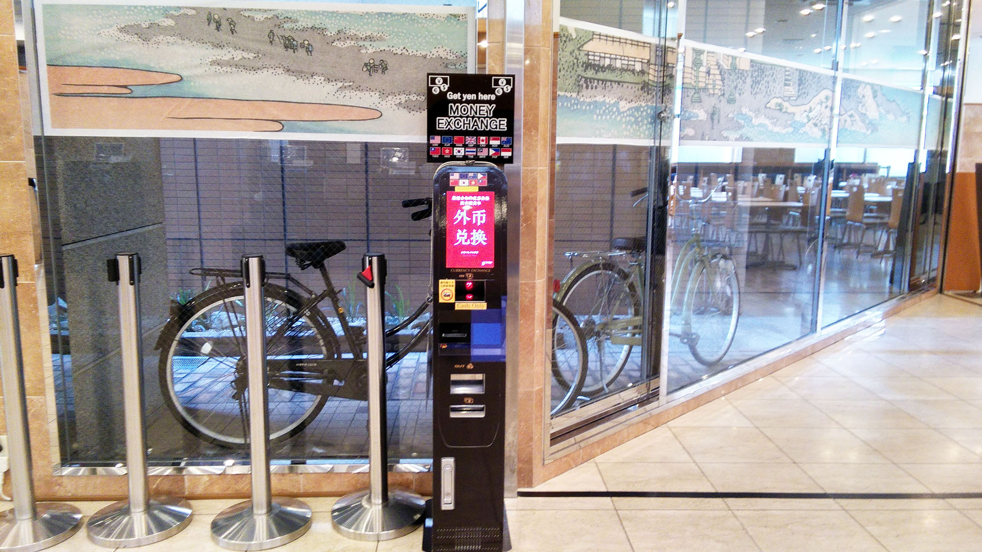 外貨両替機