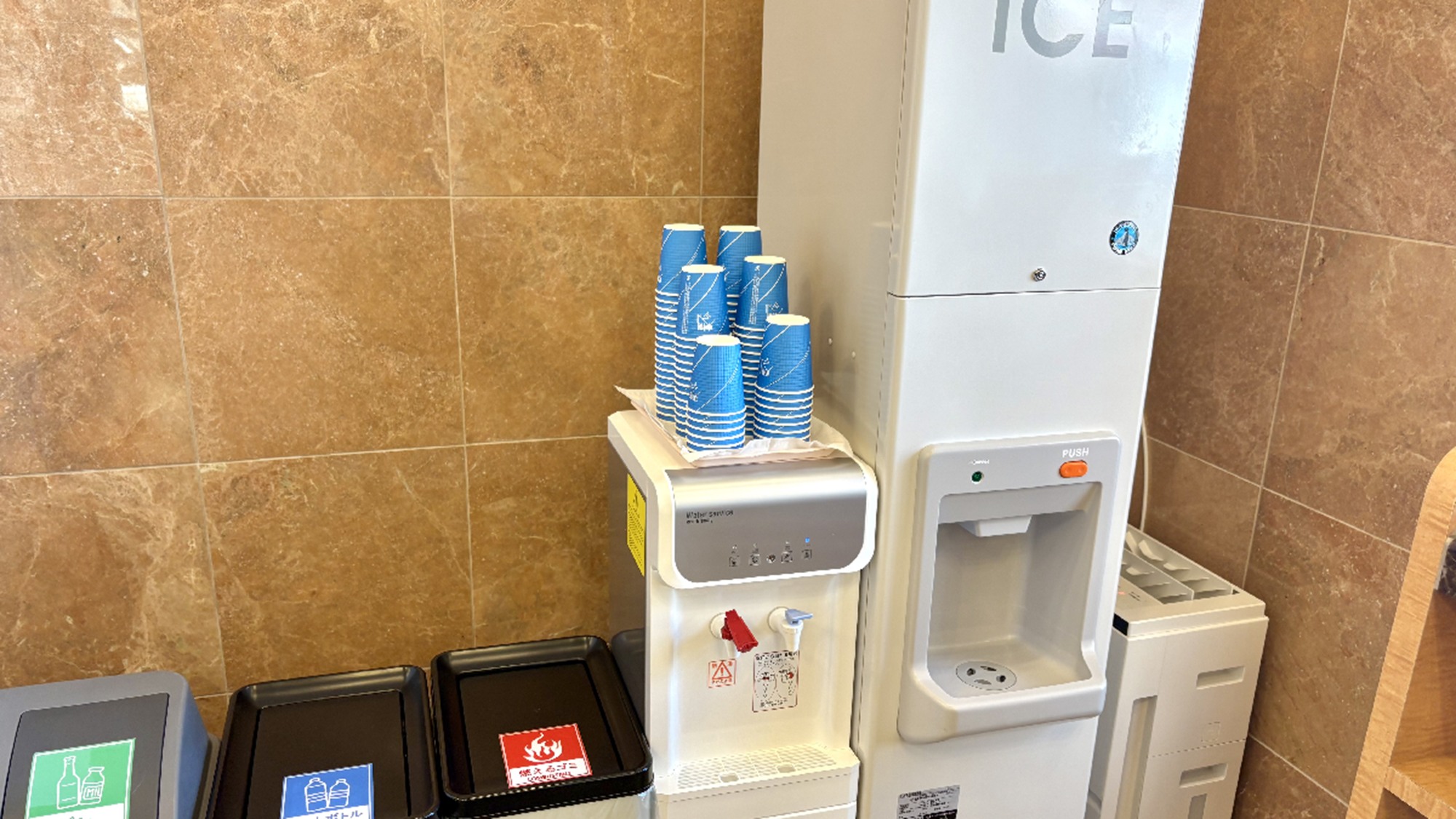 ウォーターサーバー、製氷機