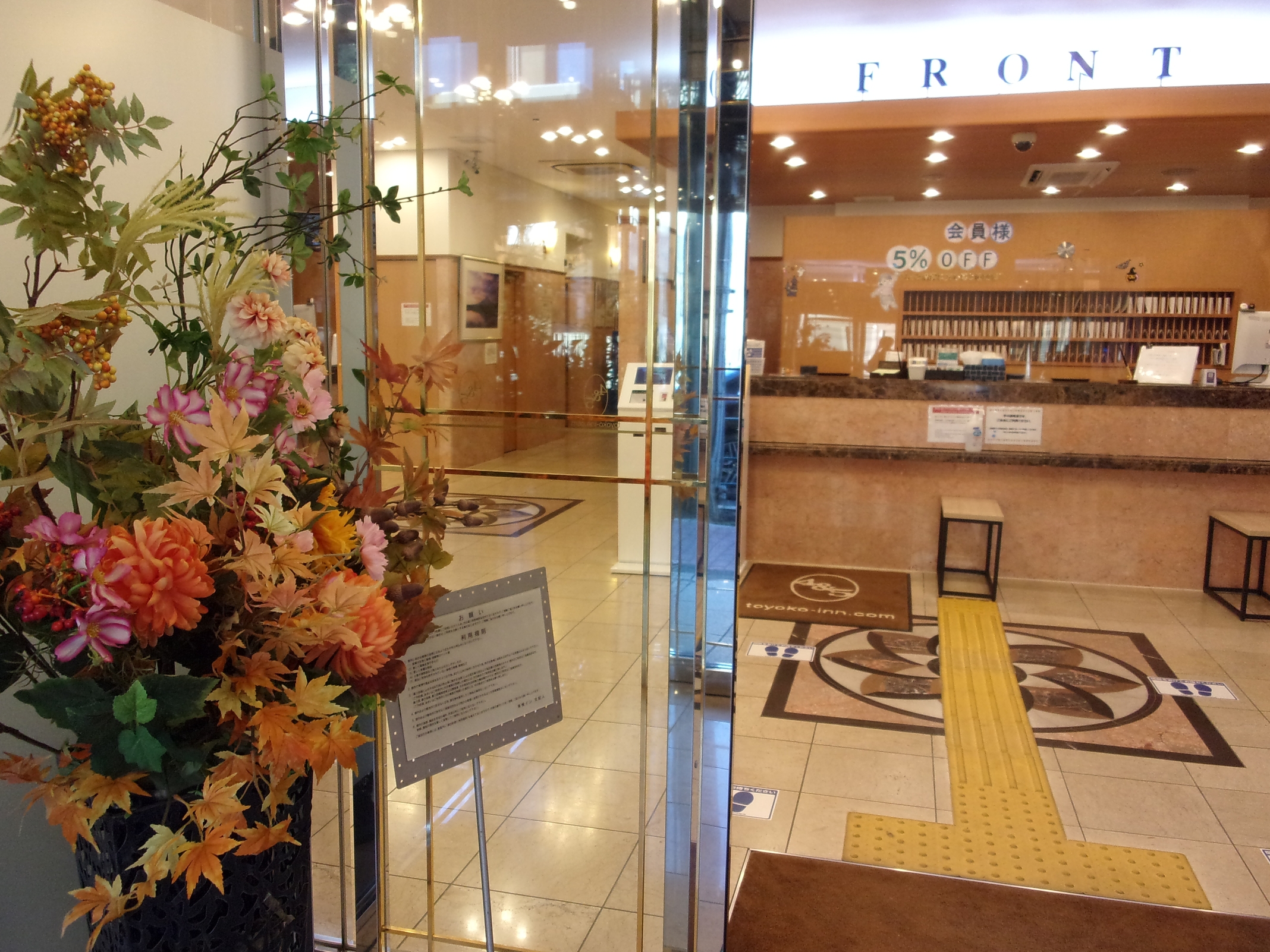 東横イン赤羽駅東口一番街 宿泊予約 楽天トラベル 東横イン赤羽駅東口一番街 宿泊予約 楽天トラベル