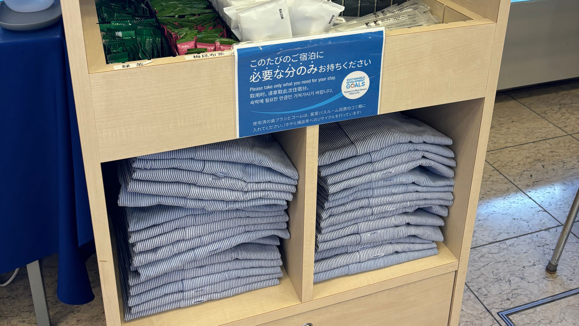 ガウン