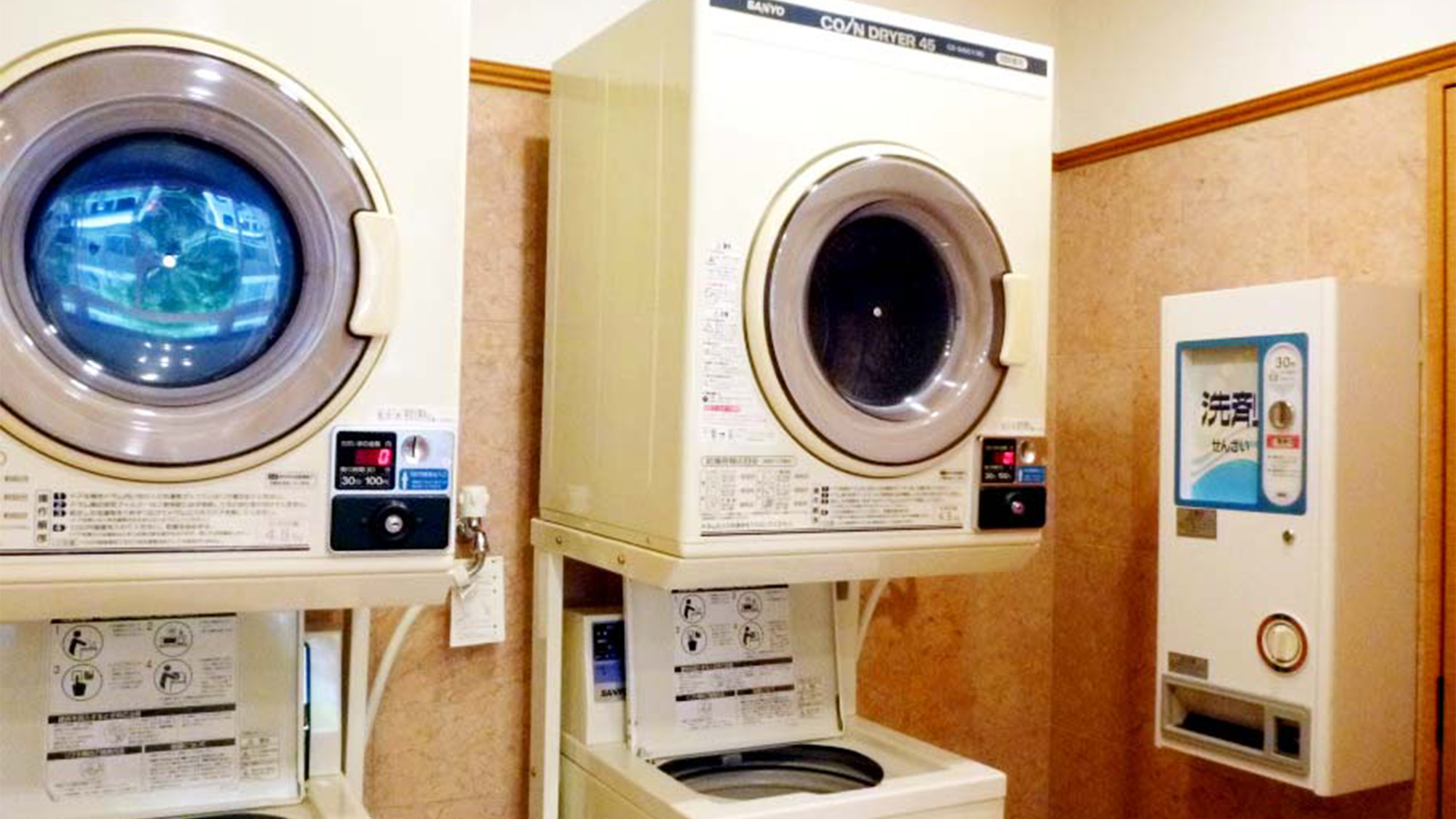 コインランドリー