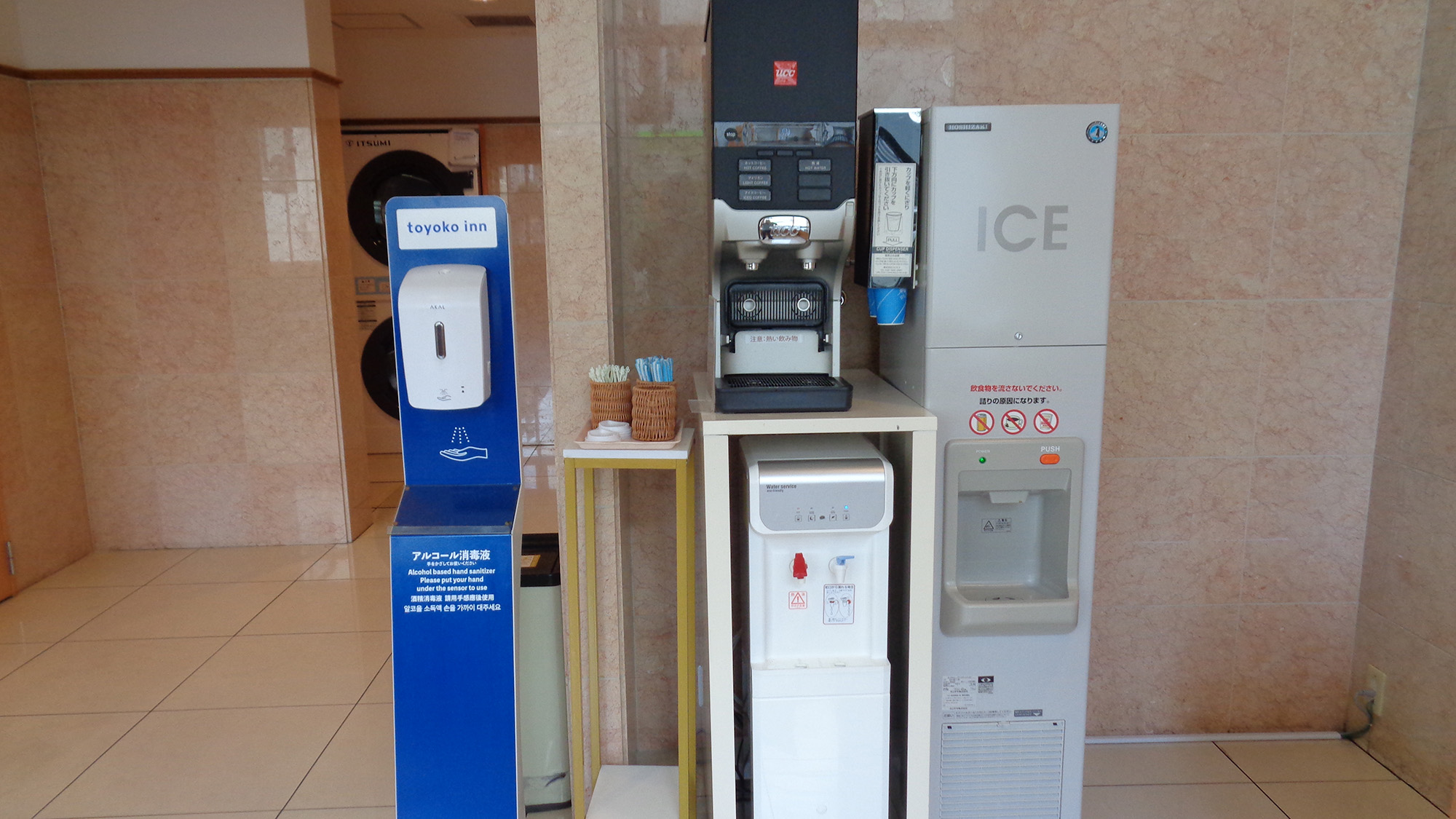 製氷機・コーヒーサーバー・ウォーターサーバー
