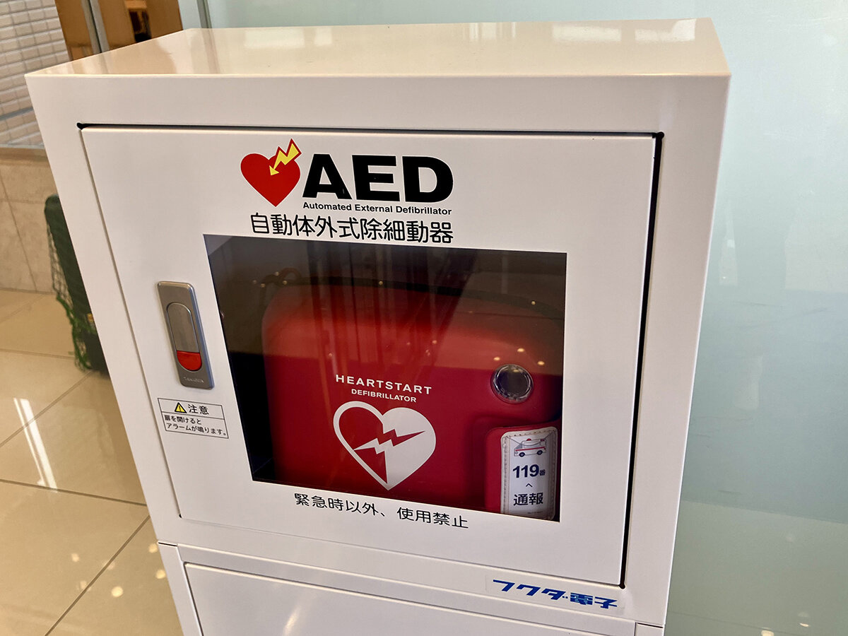 AED
