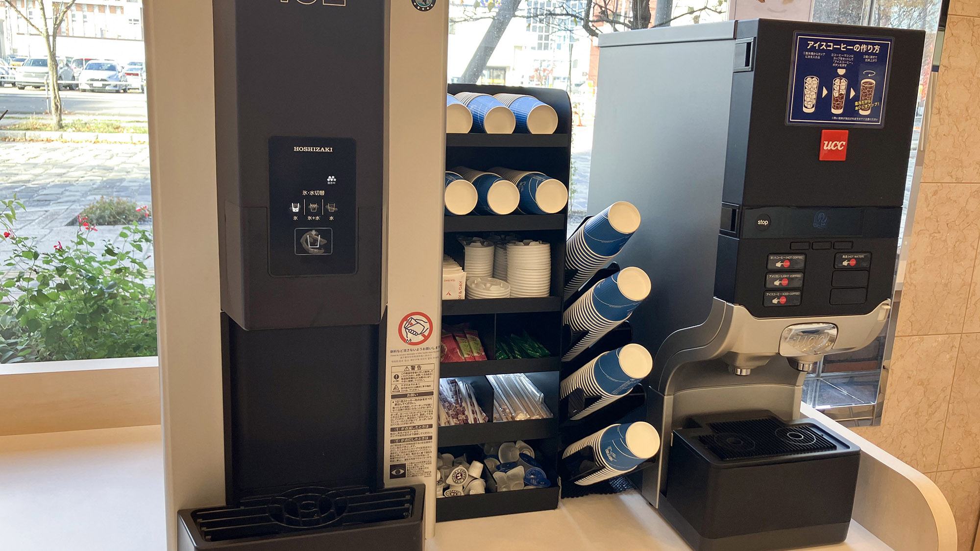 製氷機・サーバー・コーヒ