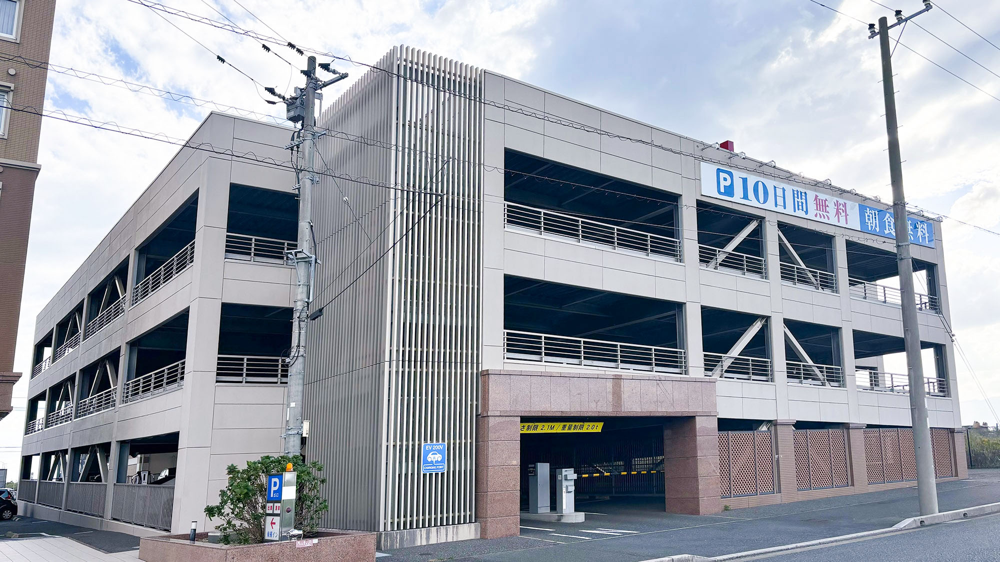 立体駐車場