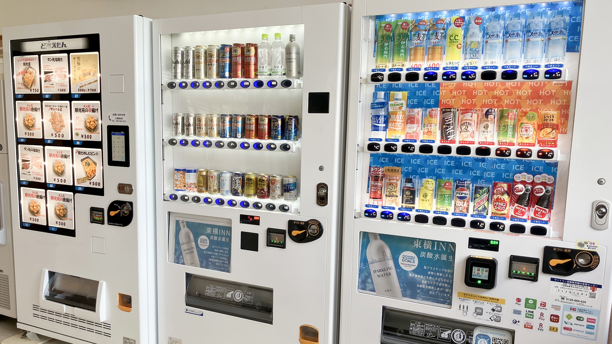 自動販売機