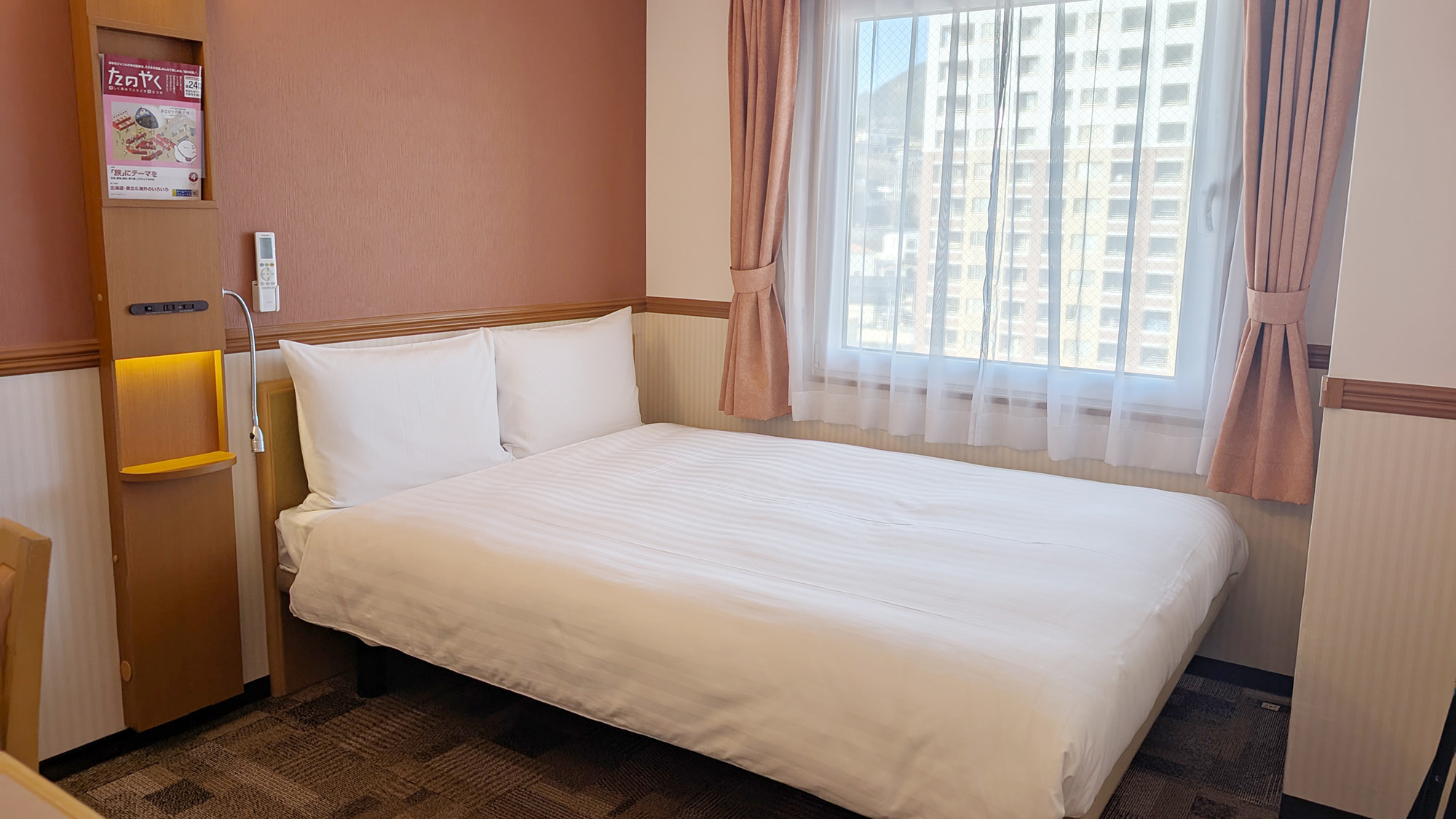 エコノミーダブル