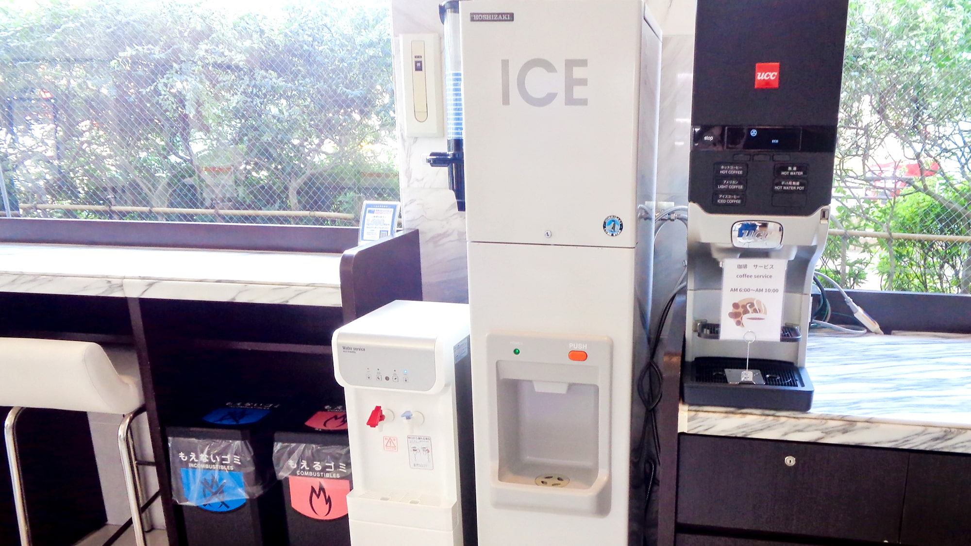 製氷機・ウオーターサーバー