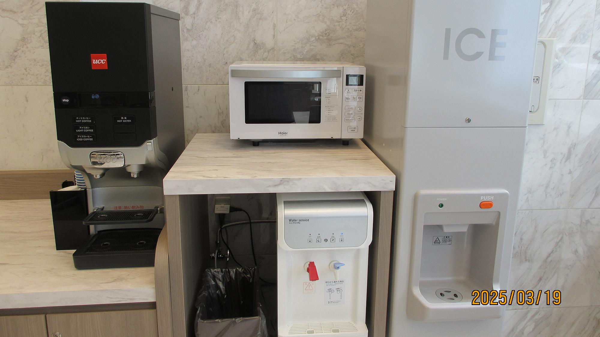 ロビーサービス