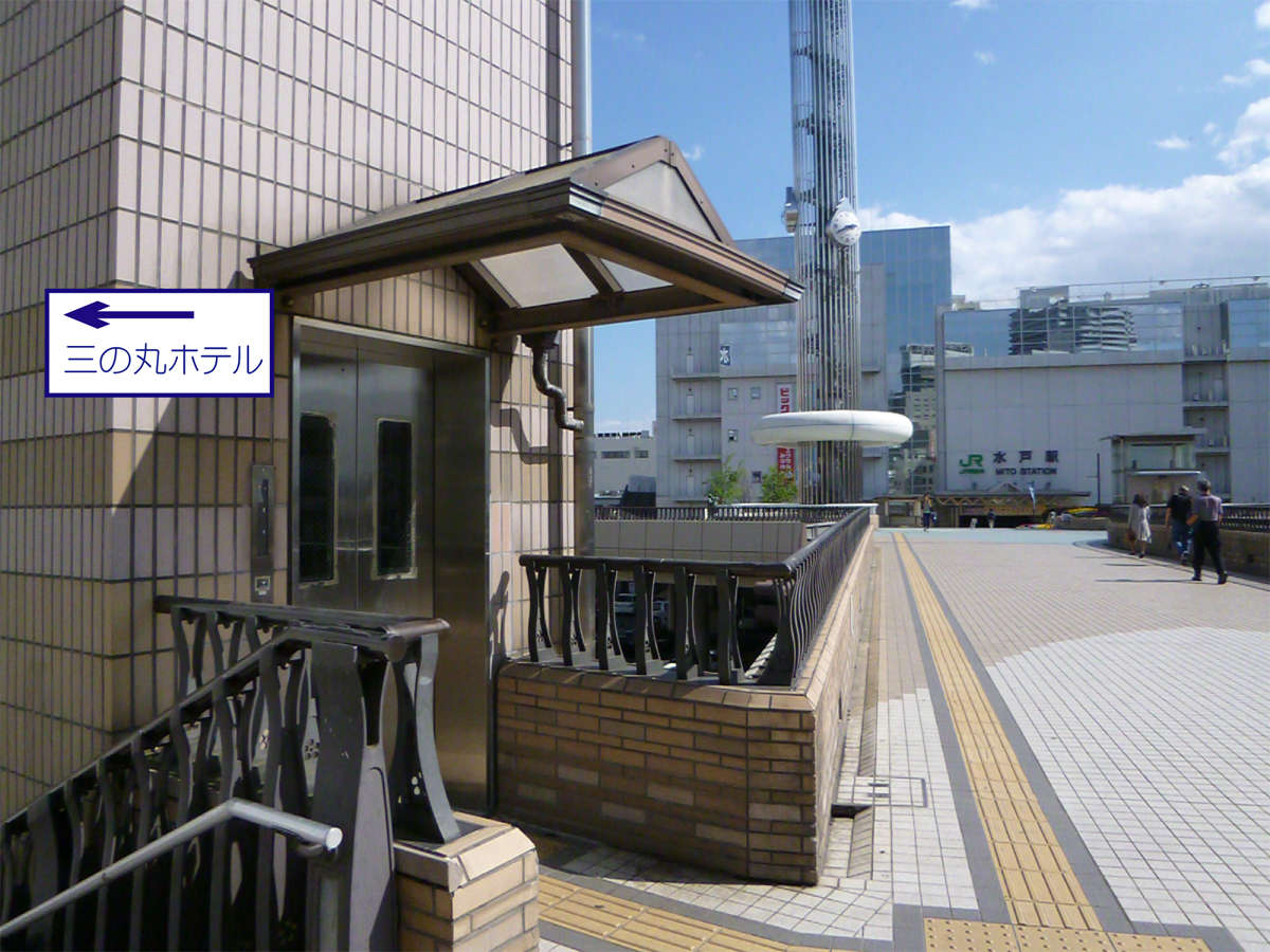 水戸駅北口からエレベーターを使った経路3