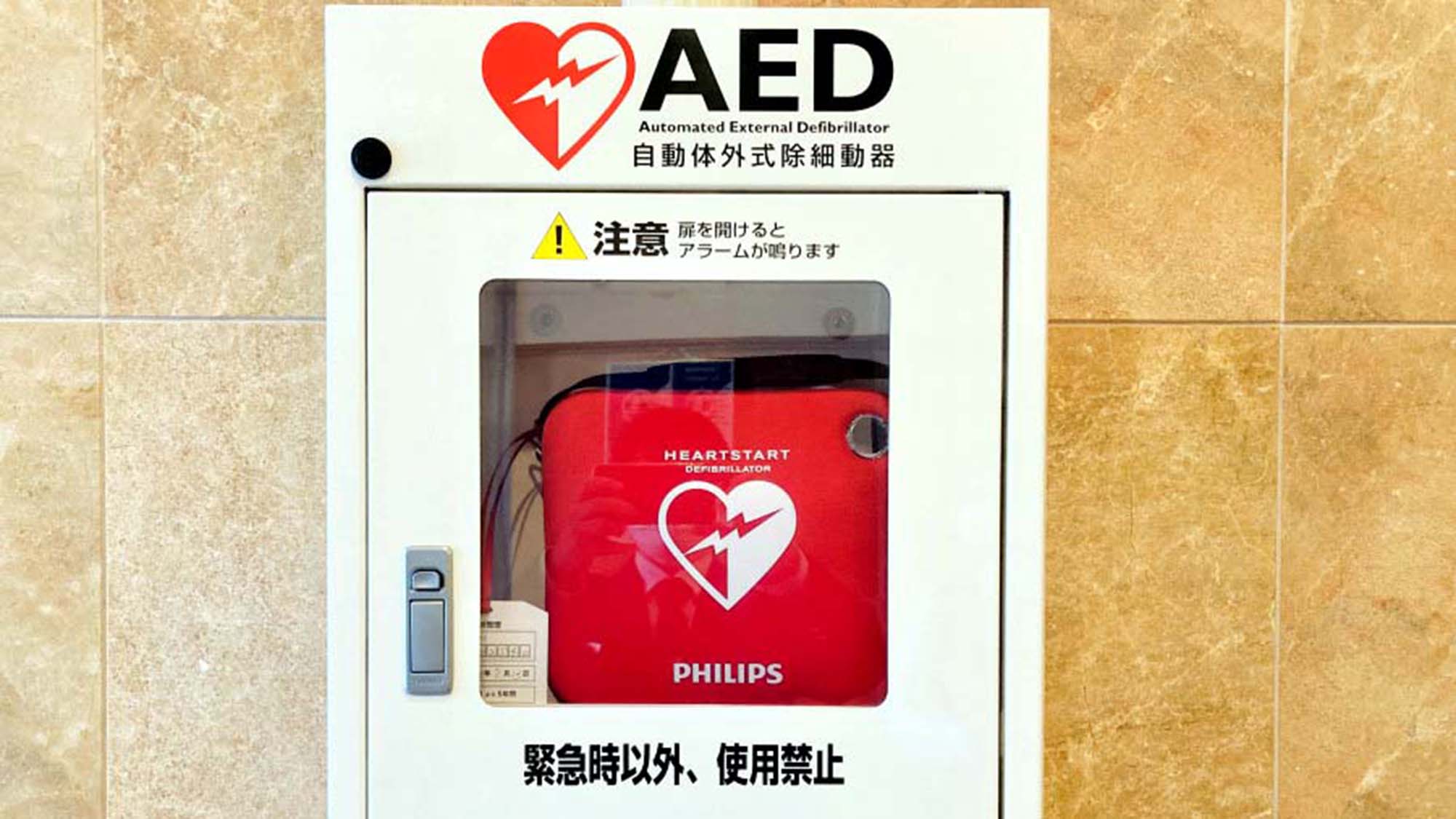 AED