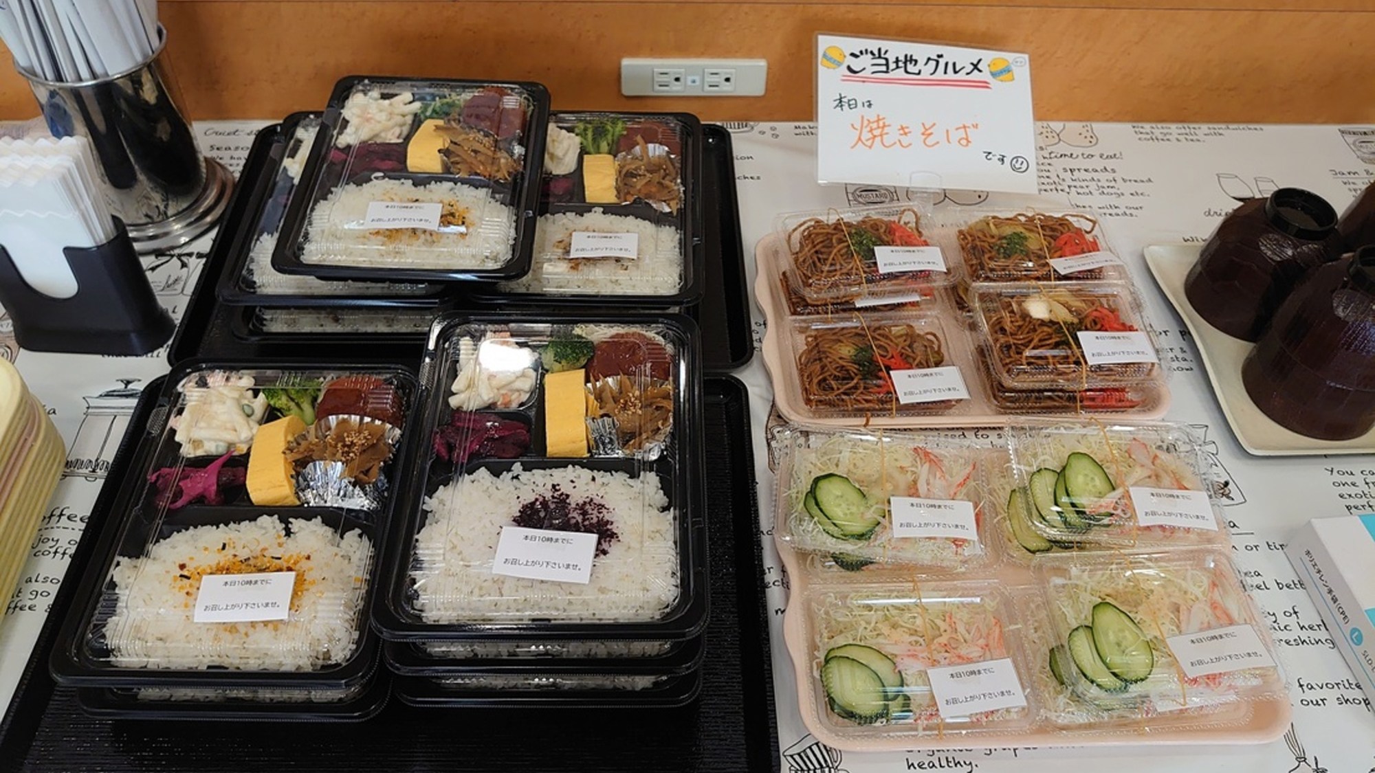 朝食無料サービス