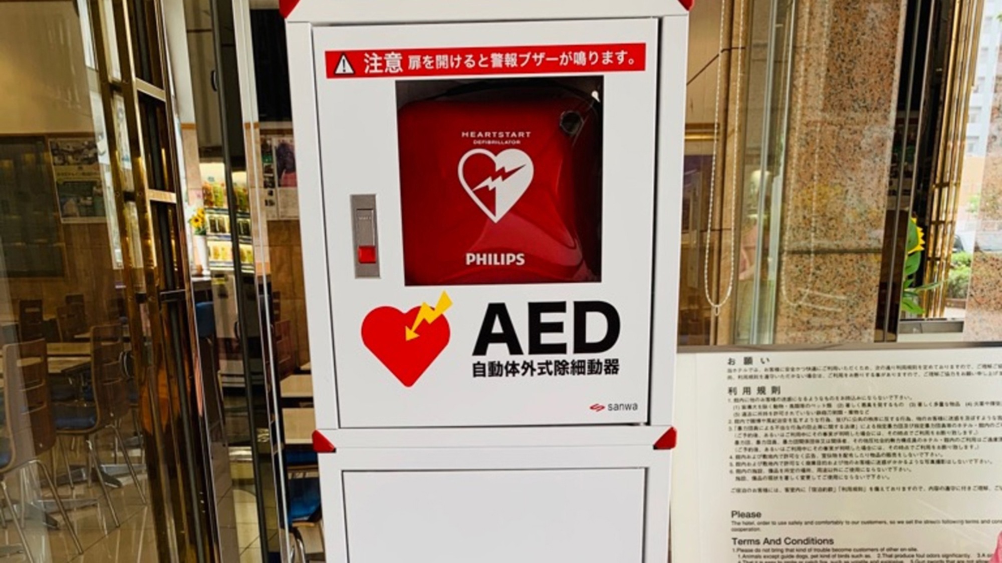 AED