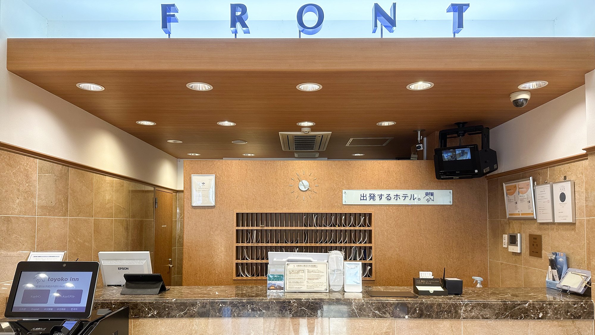 フロントカウンター