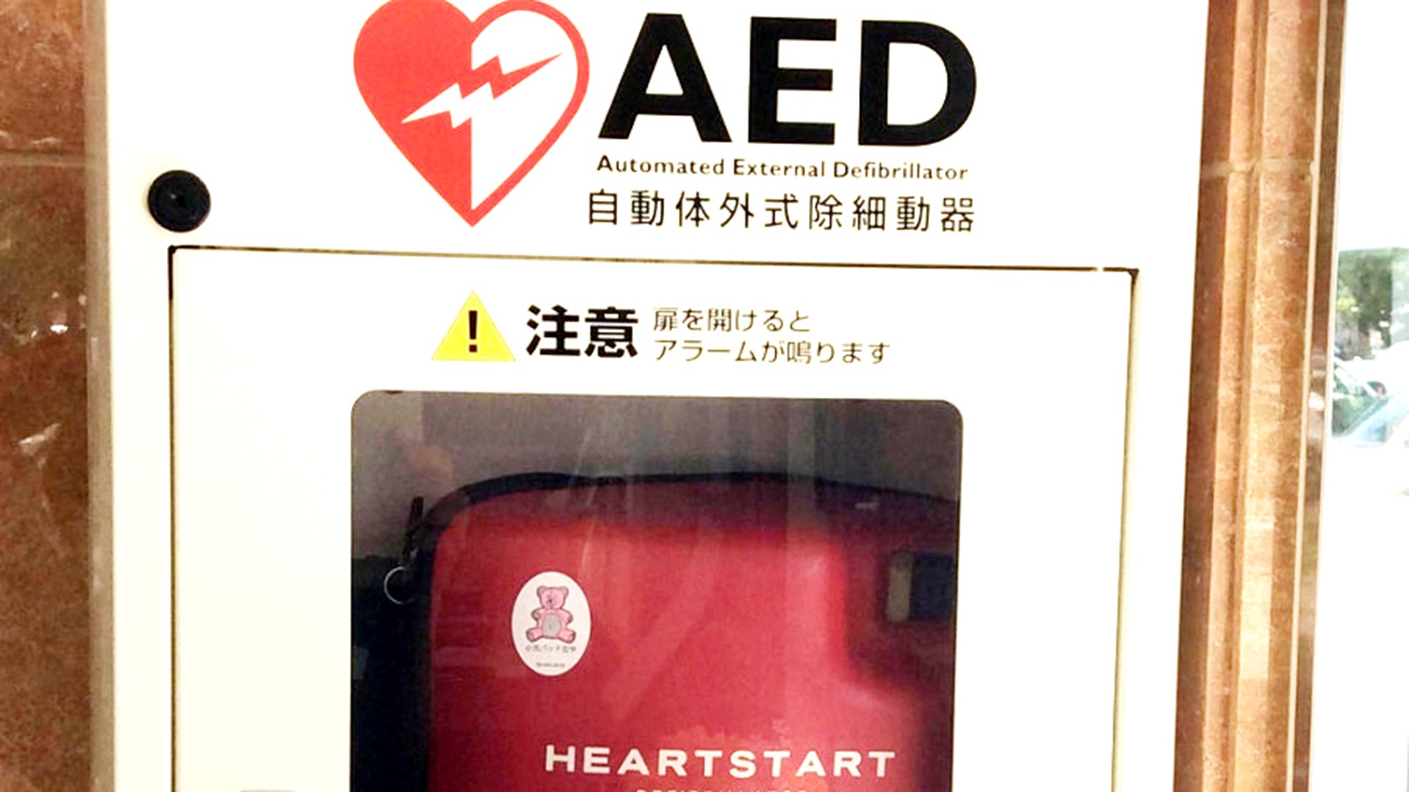 AED