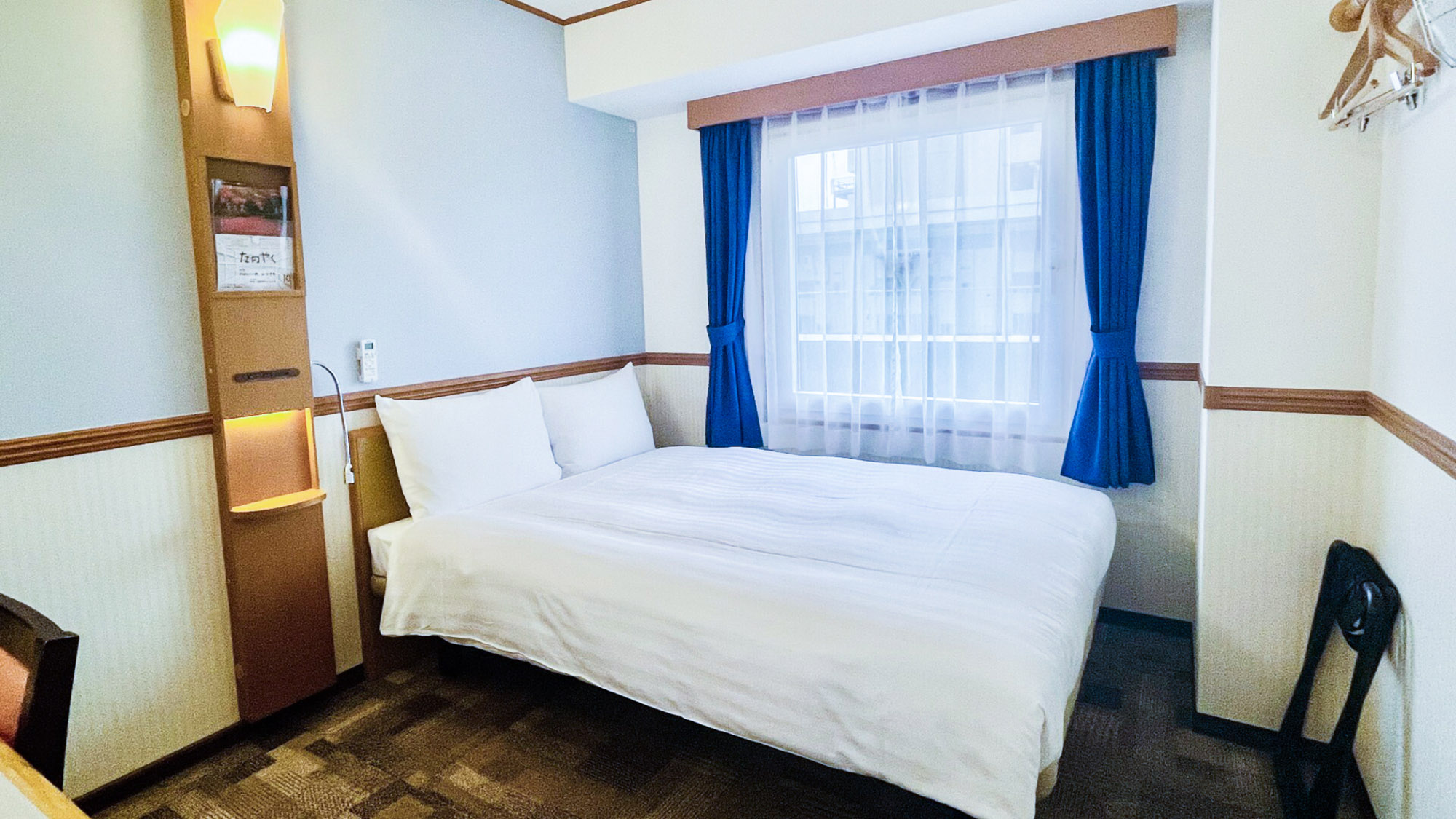 エコノミーダブル