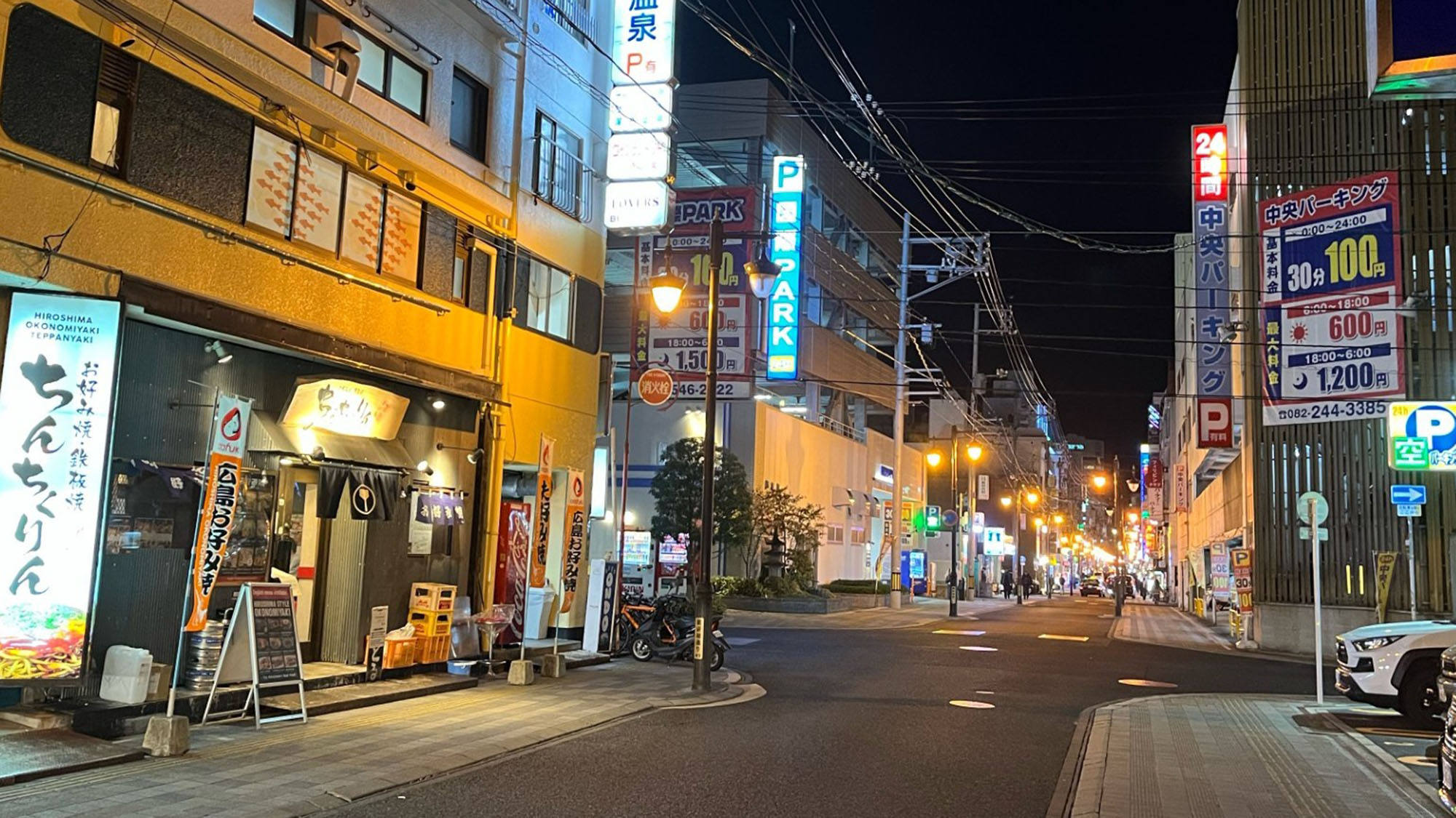 ちんちくりんと音戸温泉