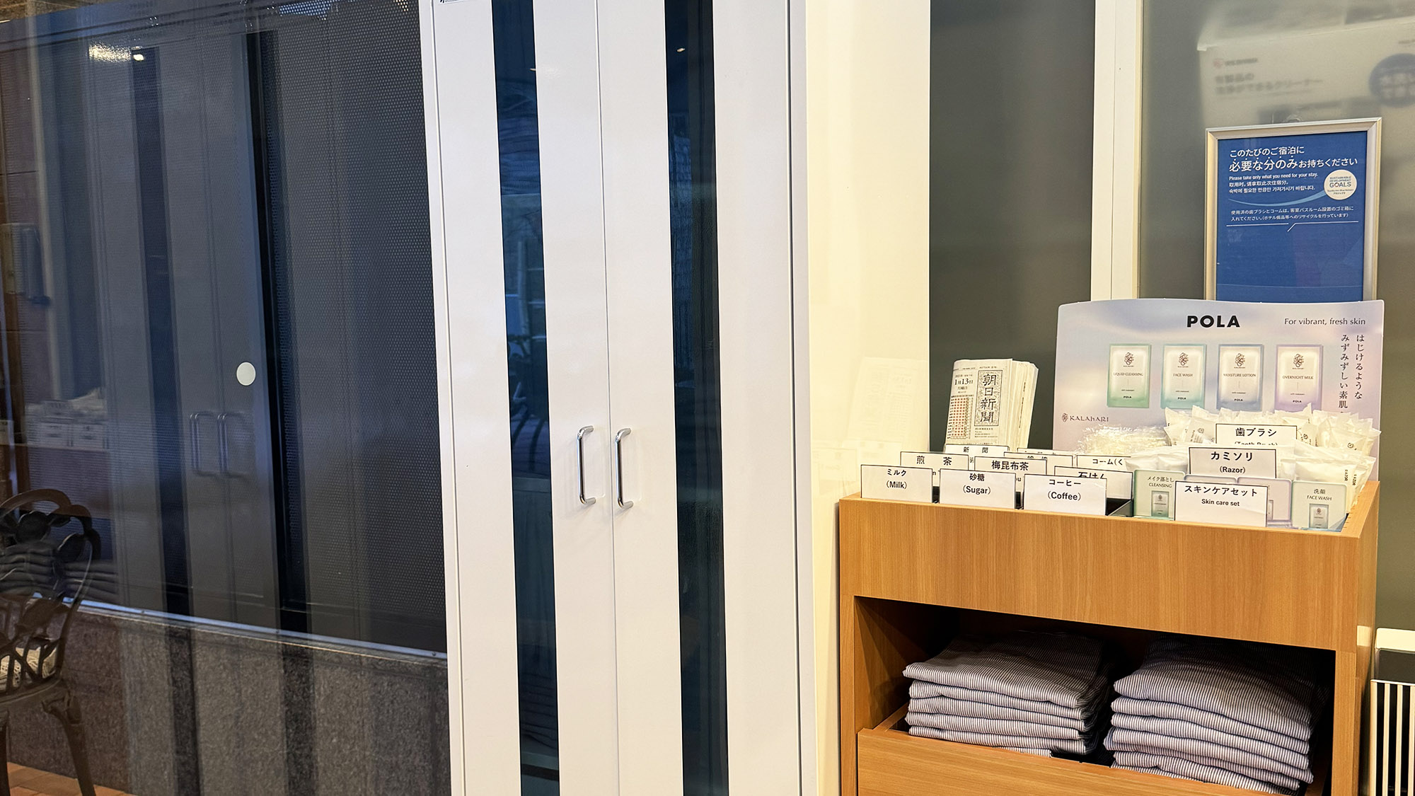 ガウンはお部屋にご用意ございません。1階ガウン棚よりお持ちください。