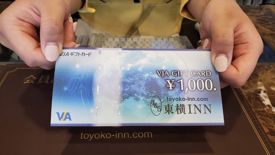 VISA券1000円