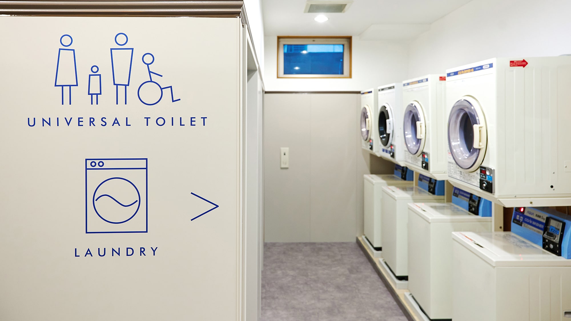 111_コインランドリー