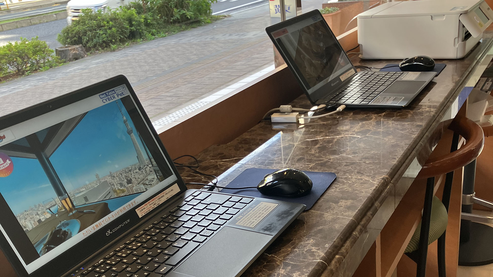 ビジネスカウンター