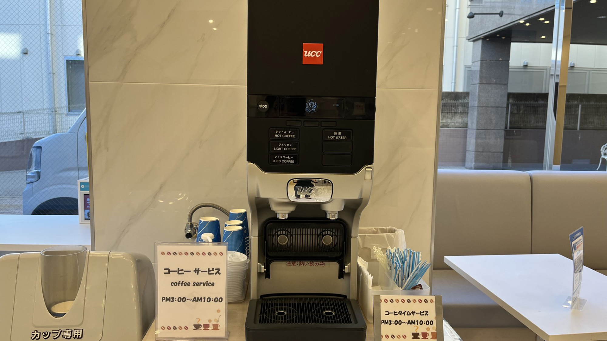 コーヒーマシン