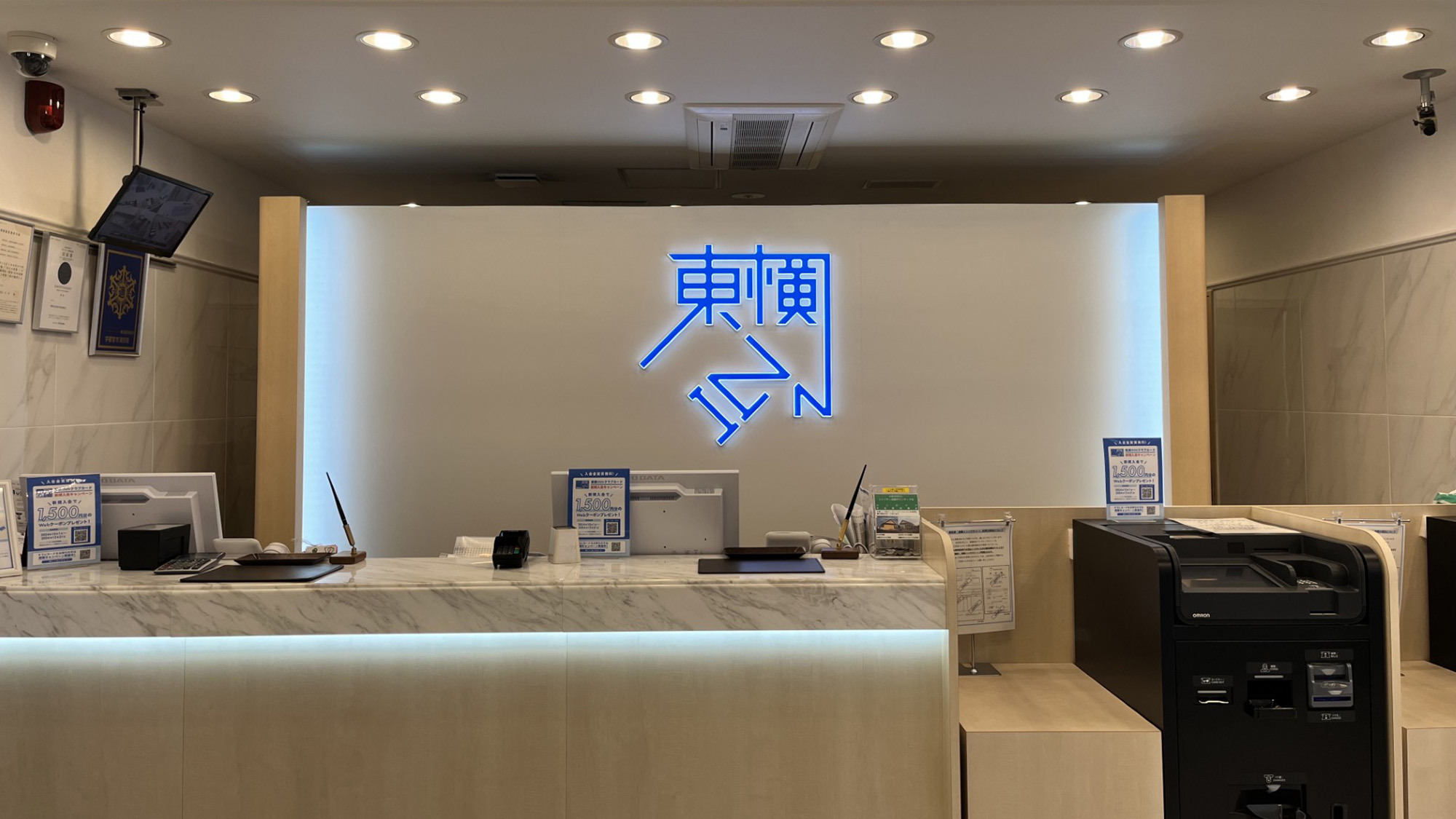 フロントカウンター