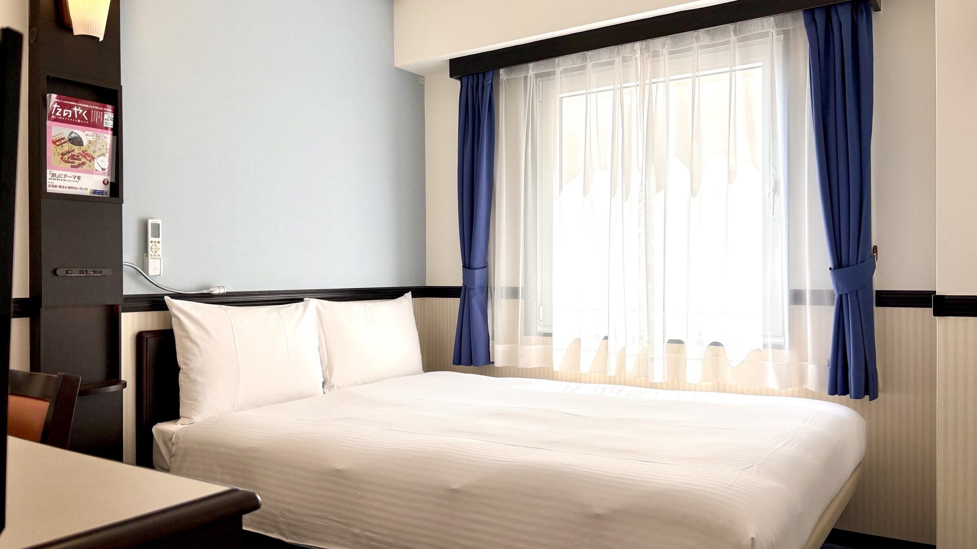 エコノミーダブル