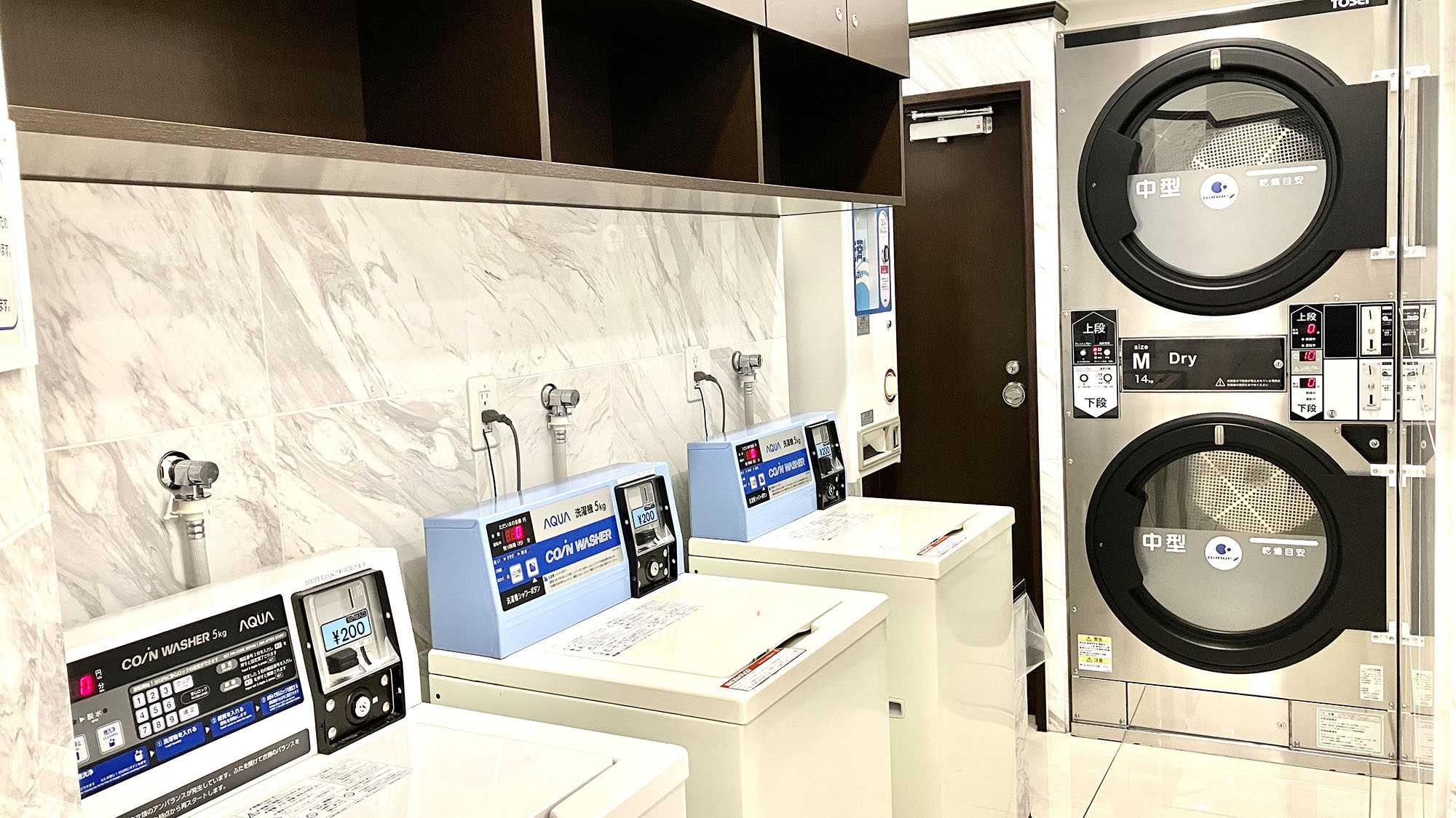 コインランドリー