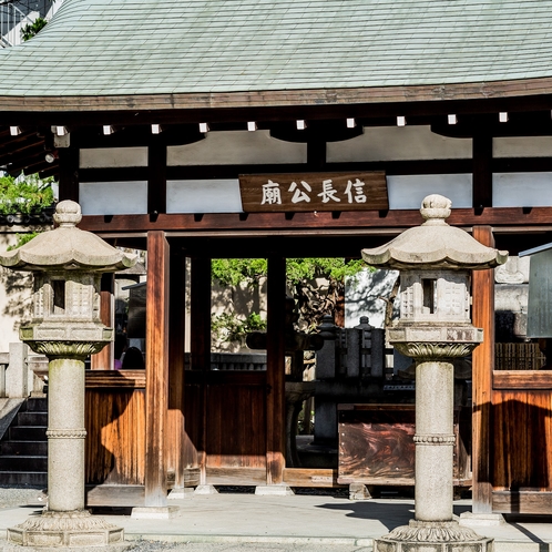 大本山本能寺（信長公廟）