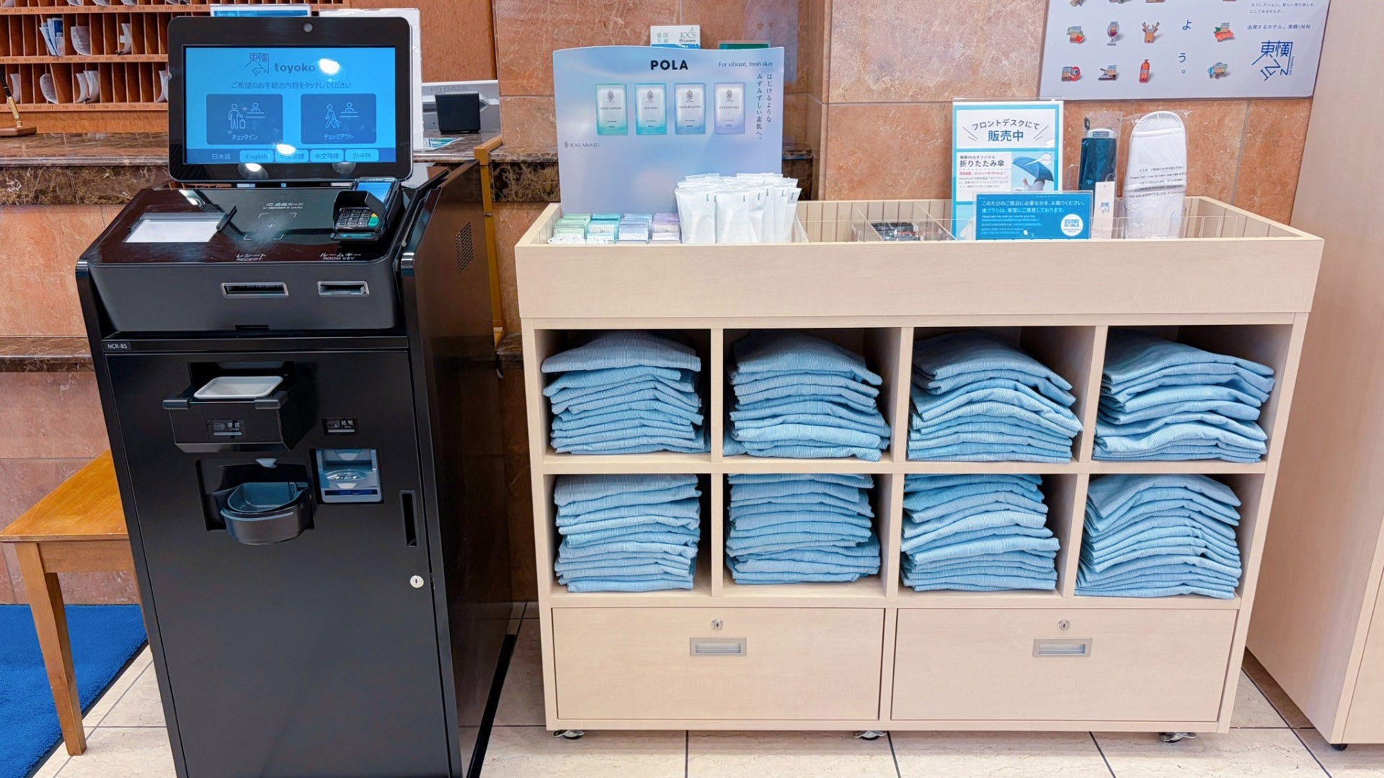 東横ＩＮＮ大阪本町１（旧：東横ＩＮＮ大阪船場１） - 写真 48