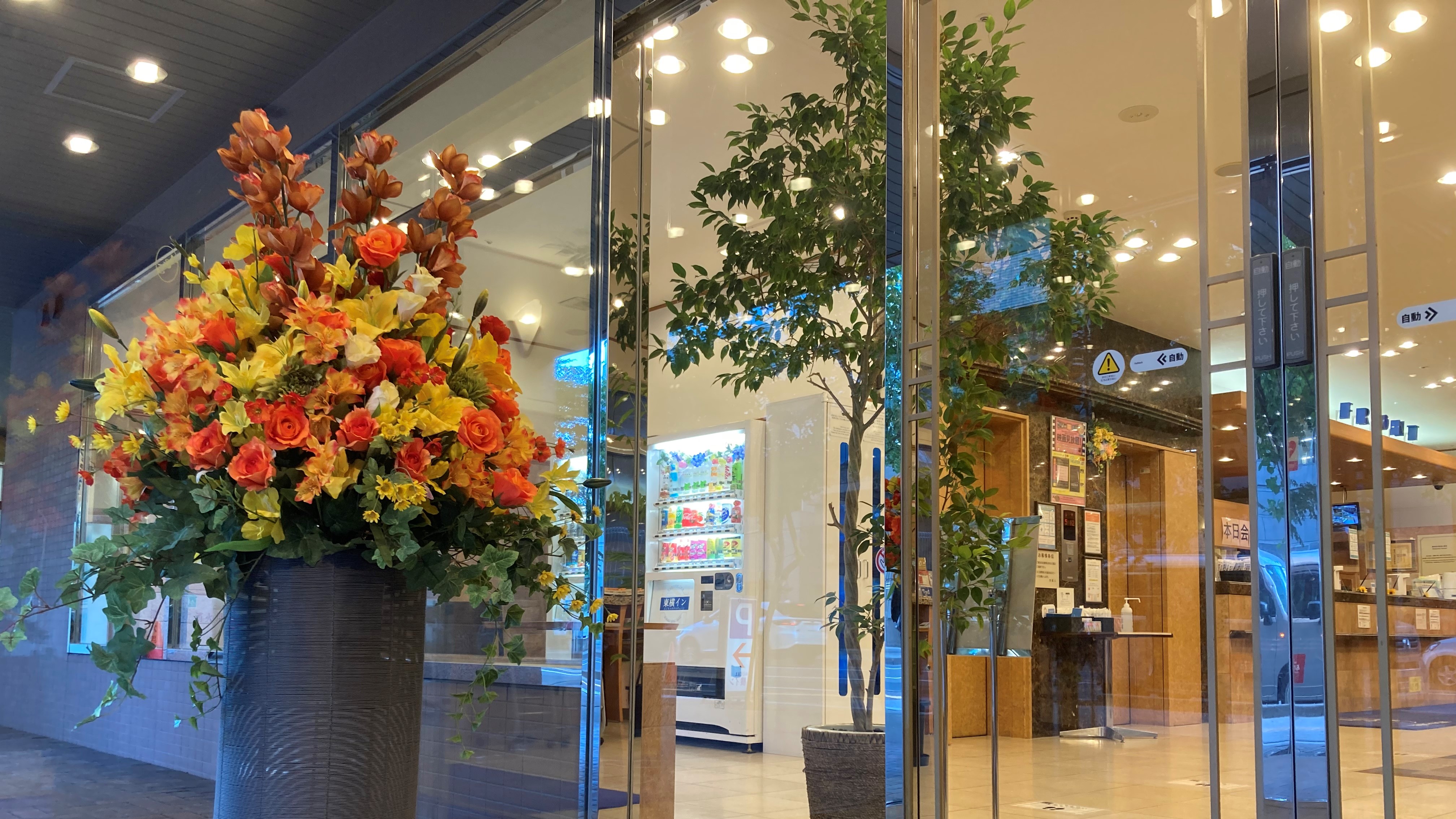 東横イン札幌駅北口 設備 アメニティ 基本情報 楽天トラベル