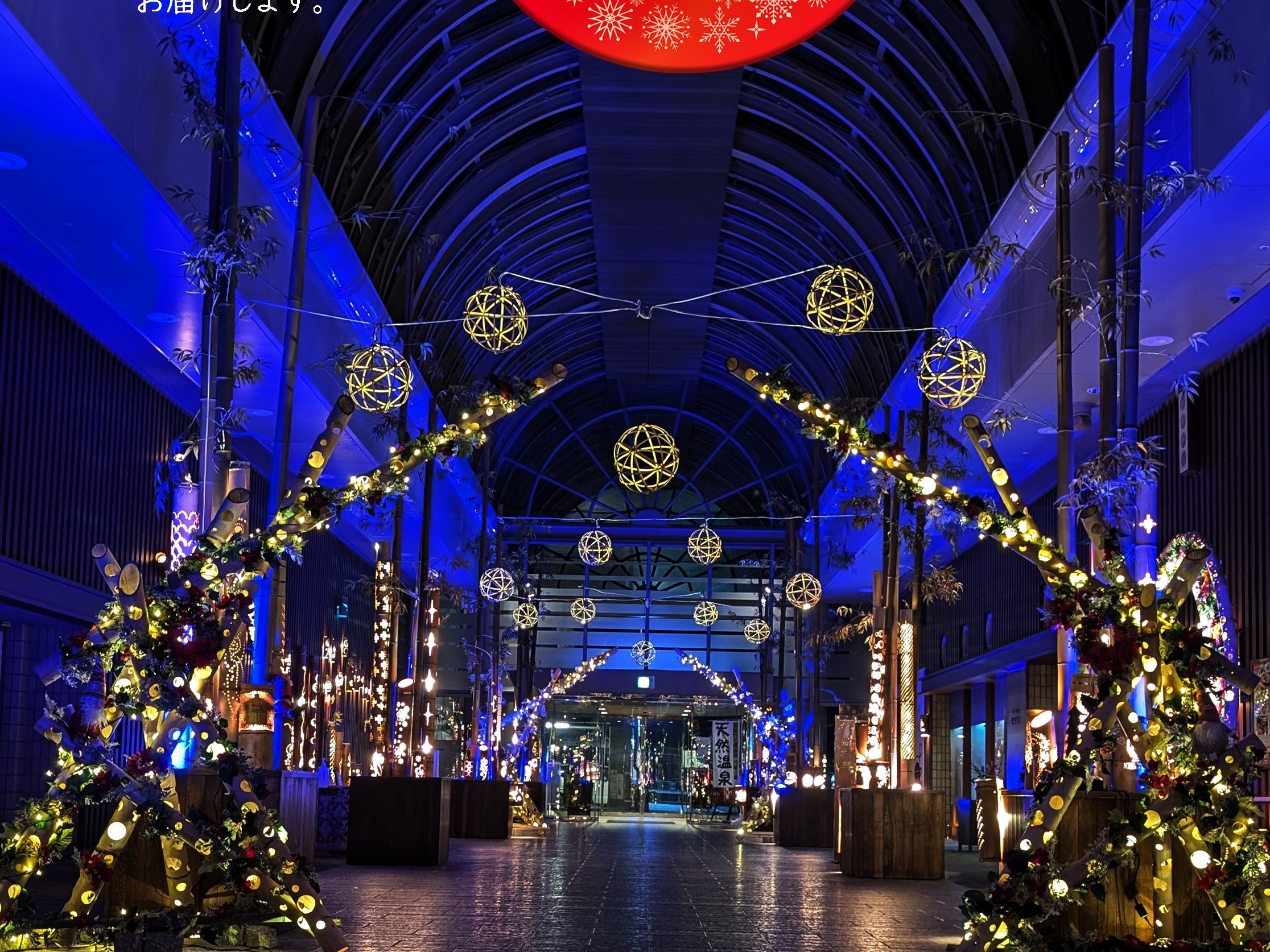 竹灯籠イルミネーション