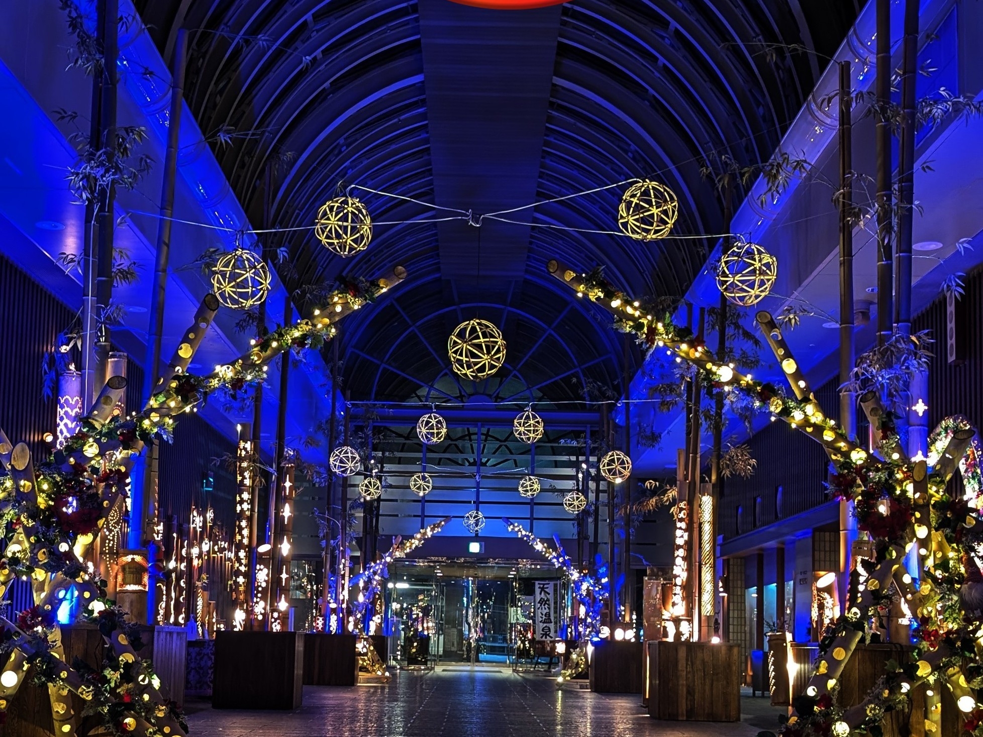 京都竹の郷温泉　万葉の湯　ホテル京都エミナース