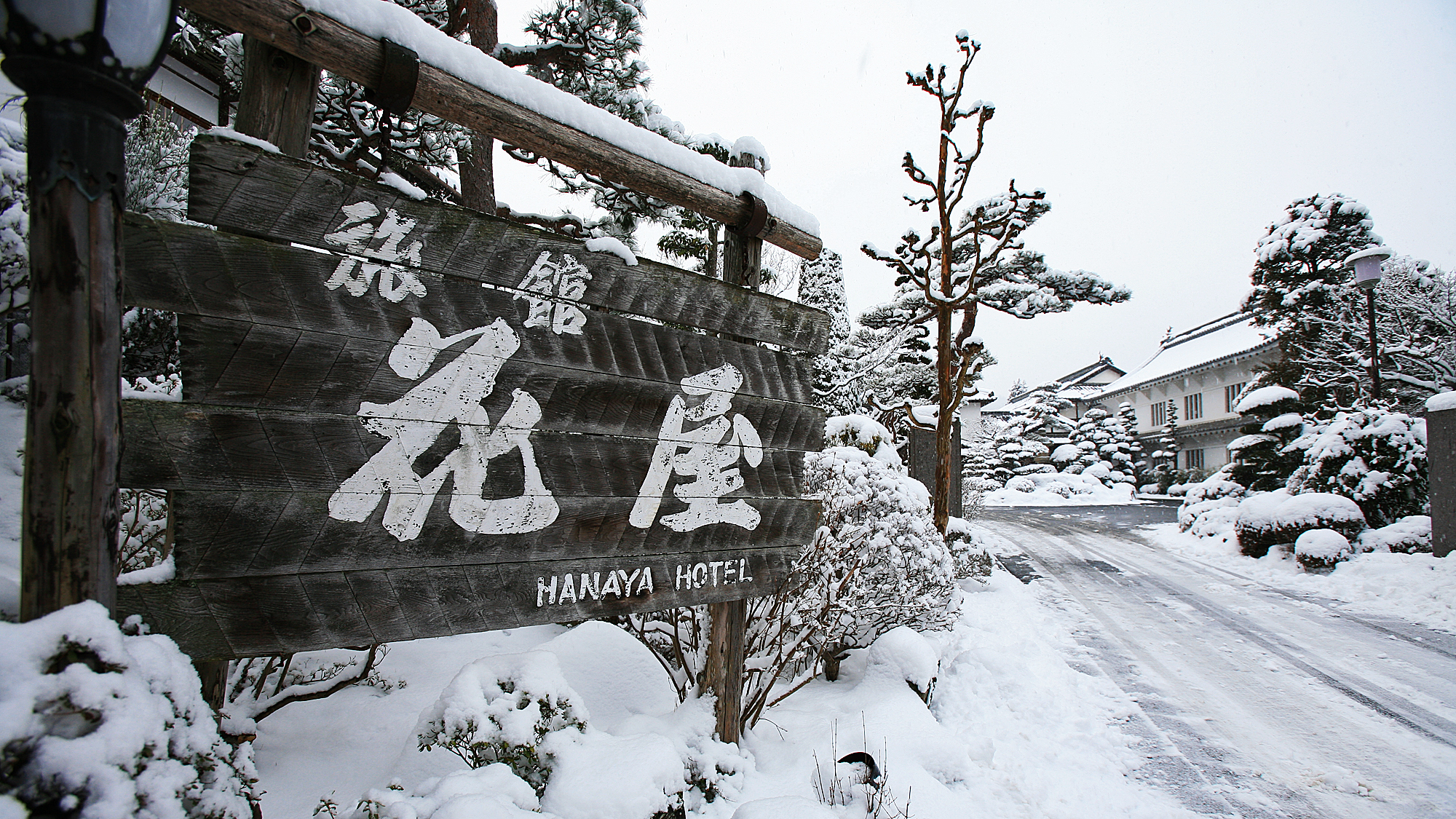 信州ならではの雪景色でお迎え