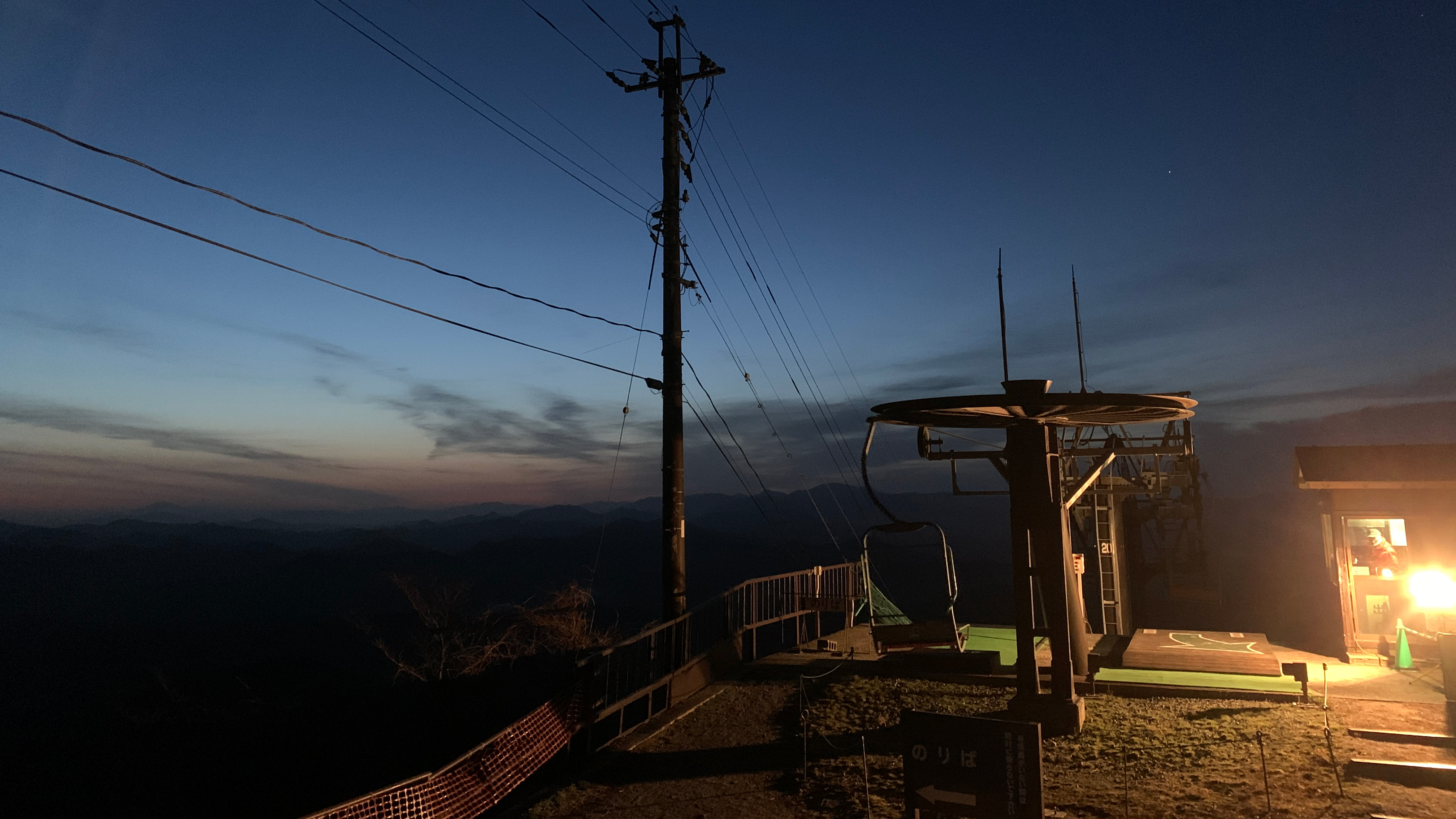 天空の朝ごはん　夜明け前のリフト山頂側
