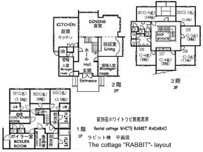 ラビット棟平面図