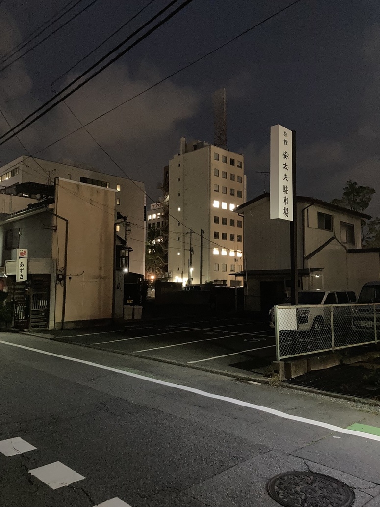 素泊まり宿泊