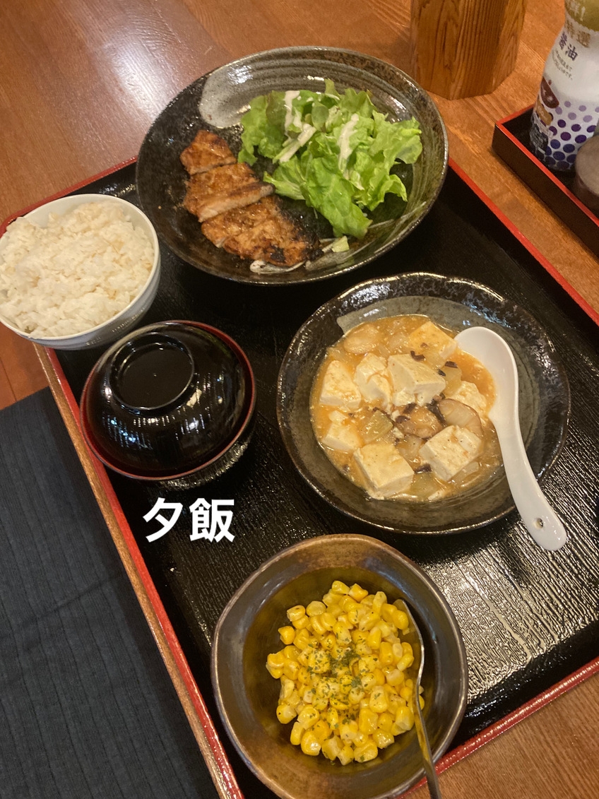 2食付き宿泊