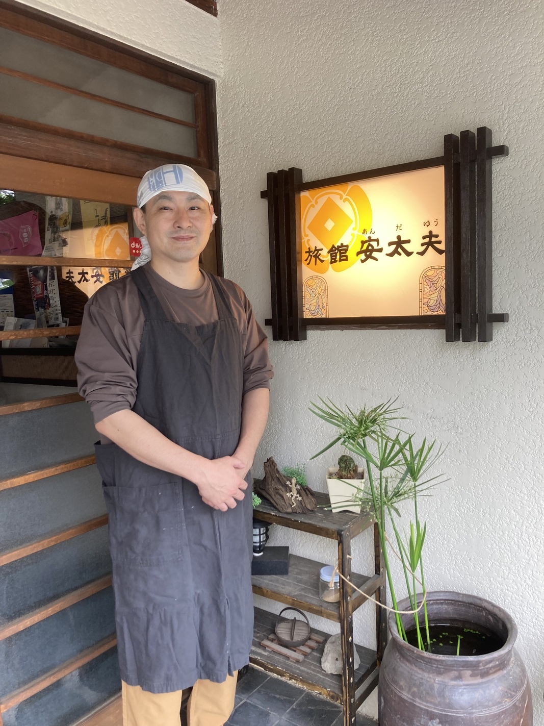 素泊まり宿泊
