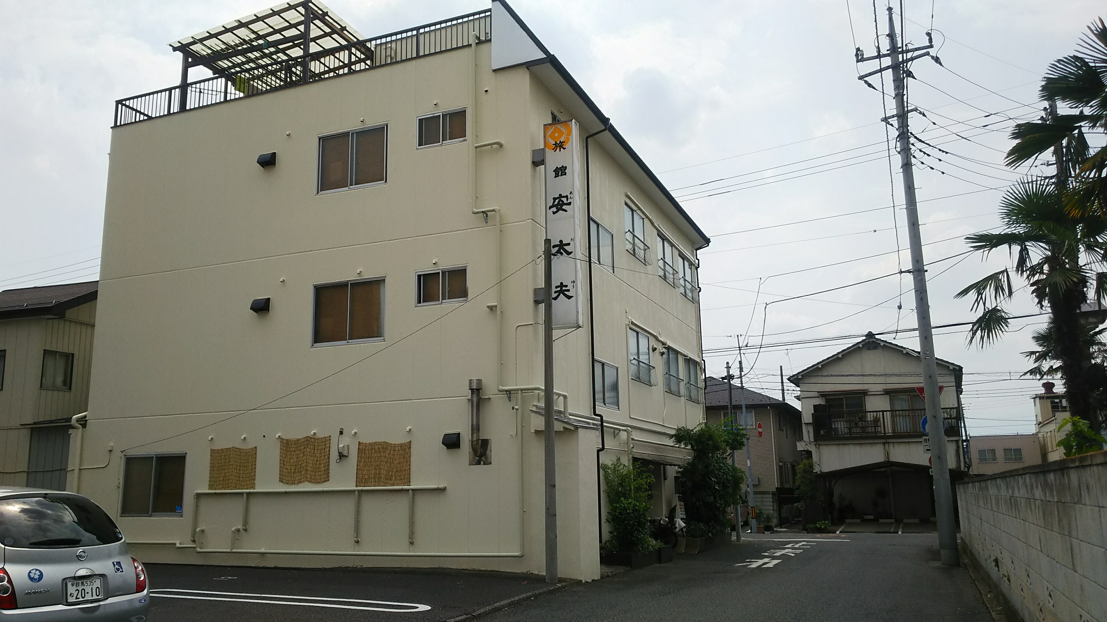 外観、改装済み