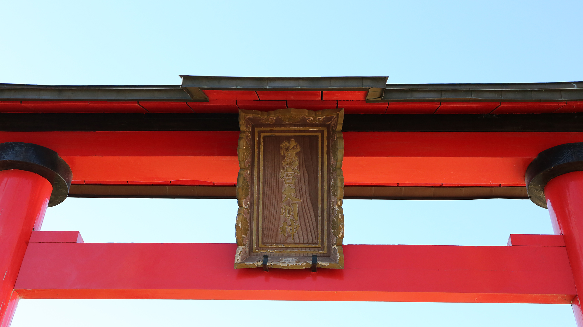 【周辺観光】鷲宮神社